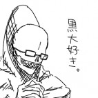 ちゃば